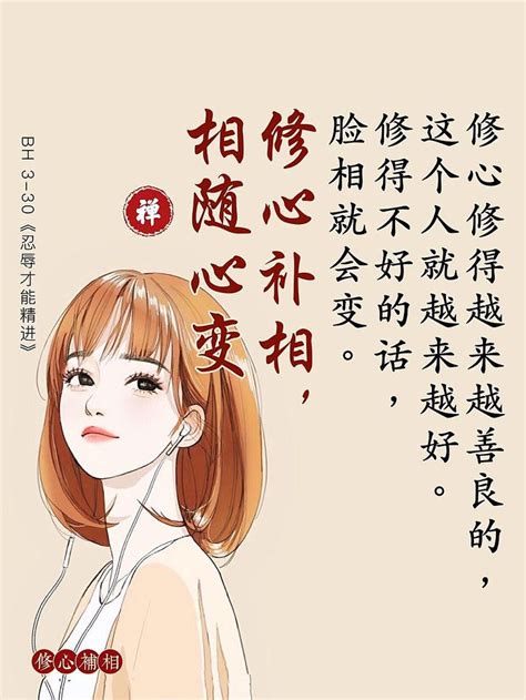 修不好|【修好】 と 【修得好】 と 【没修好】 と 【修不好】 はどう違い。